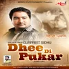 Dhee Di Pukar